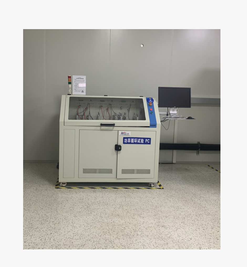 ​ PC功率循环试验系统（Power Cycling System）